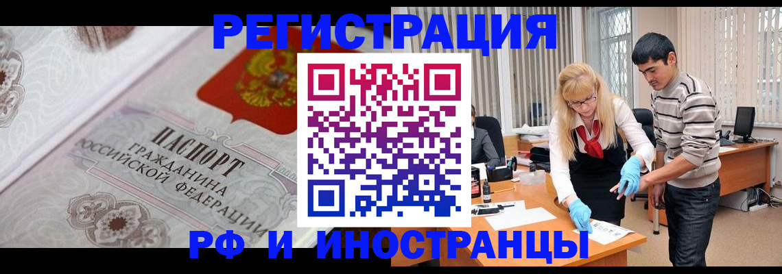 регистрация для школы в Петровске